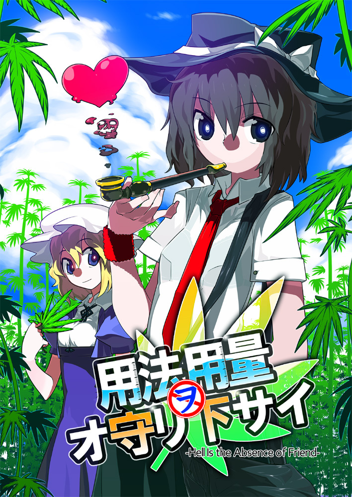 usami renko and maribel hearn (touhou) drawn by tsuru_(clainman)