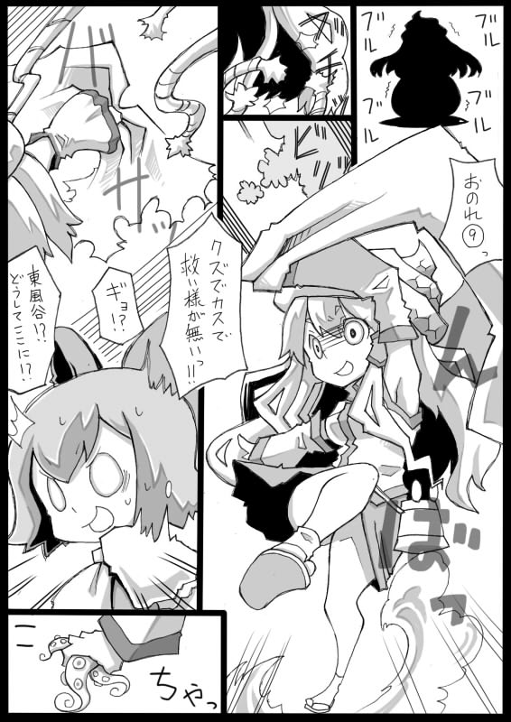 kochiya sanae and cirno (touhou) drawn by uni_mate