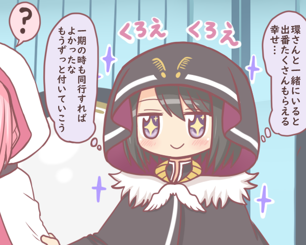 tamaki iroha and kuroe (mahou shoujo madoka magica and 1 more) drawn by reverse_(bluefencer)