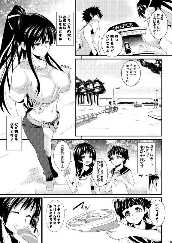 kamijou touma, saten ruiko, uiharu kazari, and kanzaki kaori (toaru majutsu no index and 2 more) drawn by soba_(saz)
