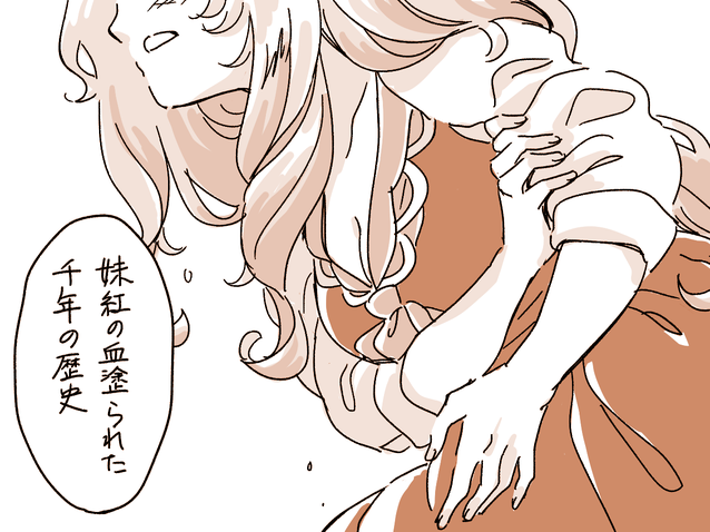 kamishirasawa keine (touhou and 1 more) drawn by mitsumoto_jouji