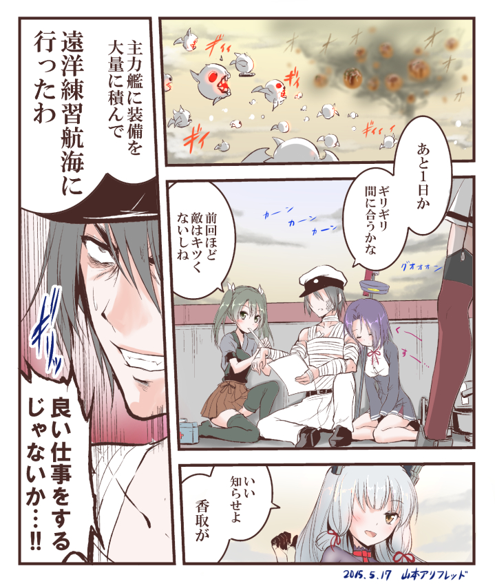 admiral, zuikaku, nagato, murakumo, tatsuta, and 1 more (kantai collection) drawn by yamamoto_arifred
