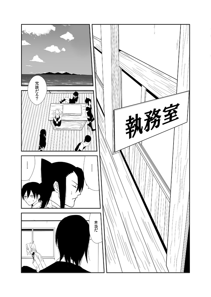 kaga, tenryuu, tatsuta, jun'you, and nachi (kantai collection) drawn by c-button
