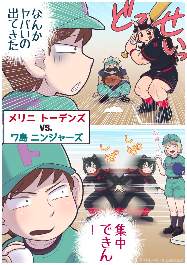 falin touden, senshi, chilchuck tims, izutsumi, and inutade (dungeon meshi) drawn by mochi-iri_kinchaku