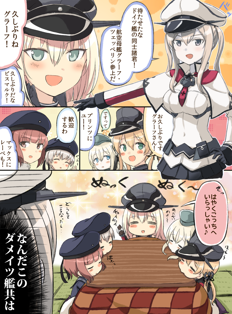 prinz eugen, bismarck, graf zeppelin, z1 leberecht maass, z3 max schultz, and 1 more (kantai collection) drawn by engiyoshi