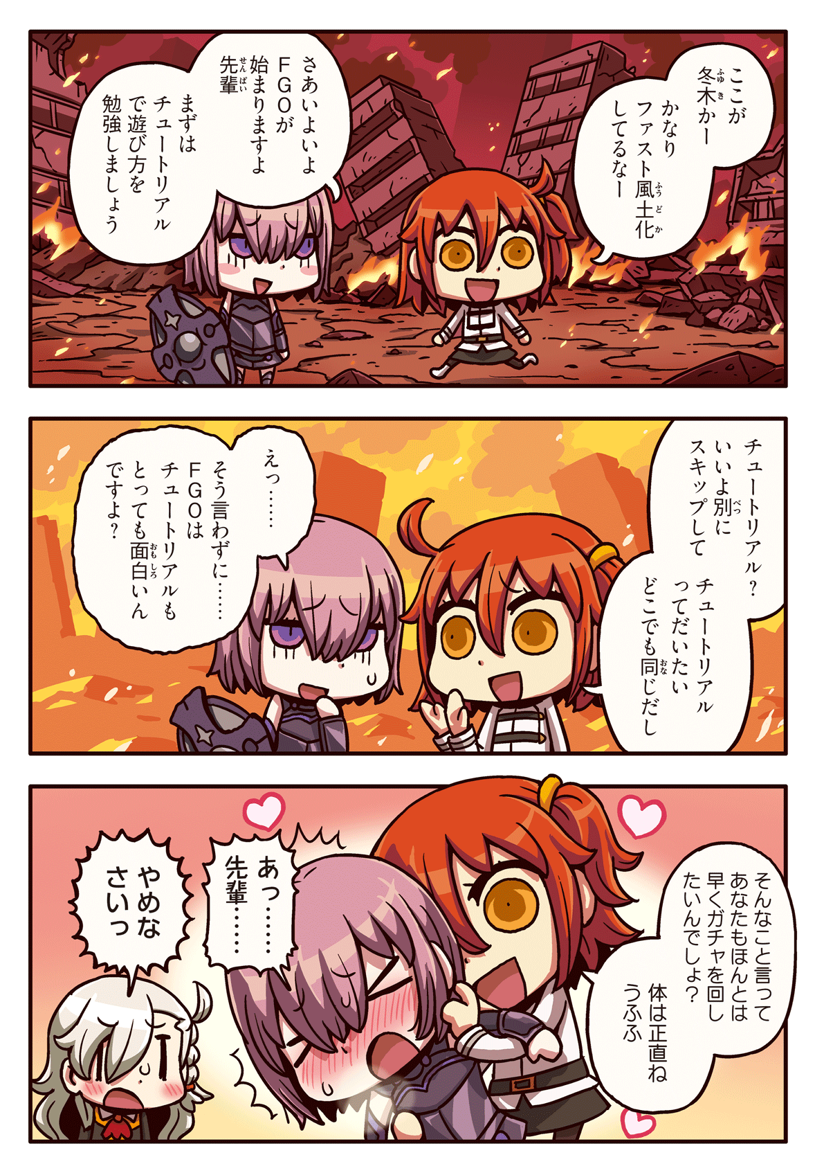Mash Kyrielight Fujimaru Ritsuka And Olga Marie Animusphere Fate And 1 More Drawn By Riyo Lyomsnpmp Danbooru Mash Kyrielight Fujimaru Ritsuka And Olga Marie Animusphere Fate And 1 More Drawn By Riyo Lyomsnpmp Danbooru