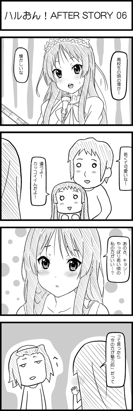 akiyama mio, tainaka ritsu, and kyon (k-on! and 1 more) drawn by esuyuki