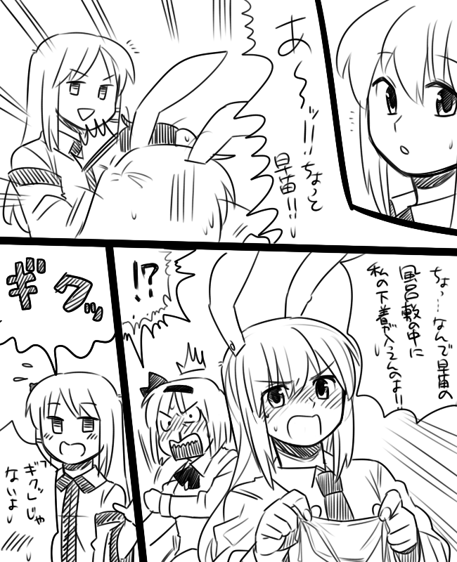 kochiya sanae, konpaku youmu, and reisen udongein inaba (touhou) drawn by koyama_shigeru