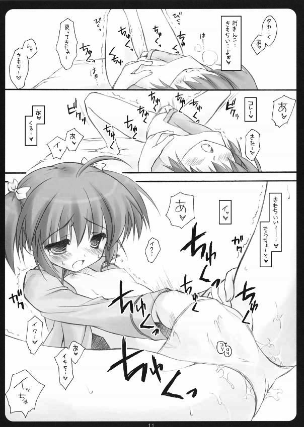 yuzuhara konomi (to heart and 1 more) drawn by ryouka_(suzuya)