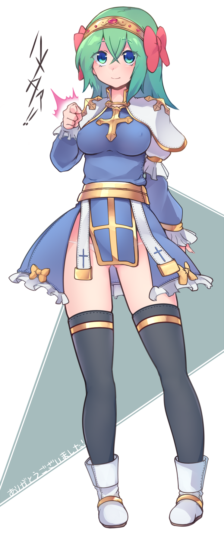 arch bishop (ragnarok online) drawn by ragnarok_iris