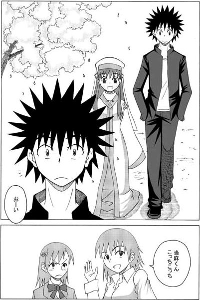 misaka mikoto, kamijou touma, index, and misaka misuzu (toaru majutsu no index) drawn by with++