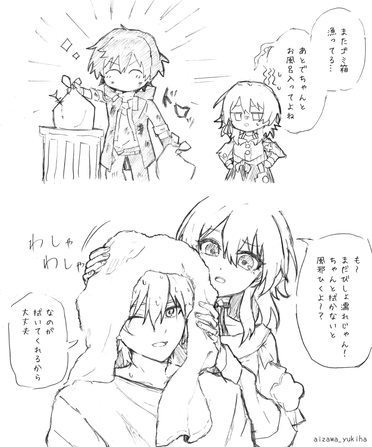 trailblazer, march 7th, and caelus (honkai and 1 more) drawn by aizawa_yukiha