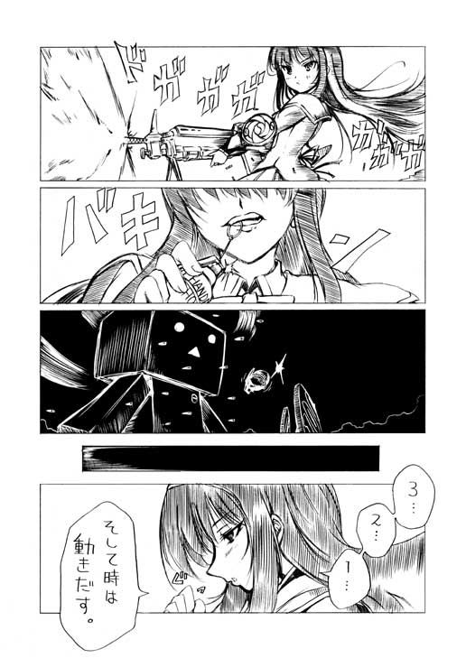 akemi homura and danboo (mahou shoujo madoka magica) drawn by suigetsu_koubou