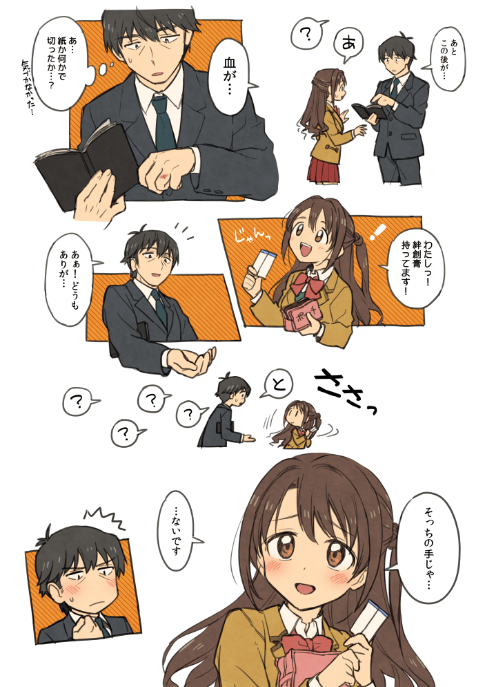 producer and shimamura uzuki (idolmaster and 1 more) drawn by nanonin
