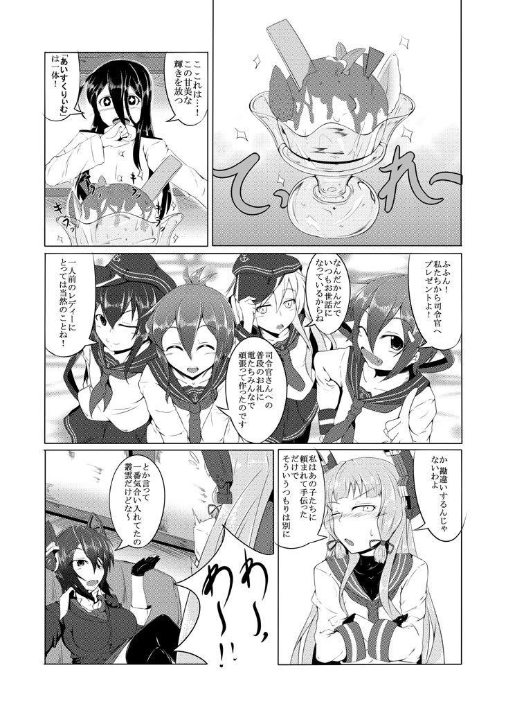 hibiki, inazuma, tenryuu, ikazuchi, akatsuki, and 3 more (kantai collection) drawn by kamitsuki_shion