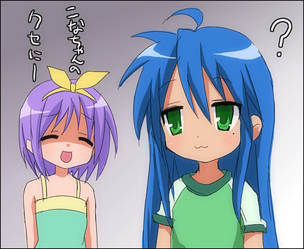izumi konata and hiiragi tsukasa (lucky star) drawn by inui_nagi