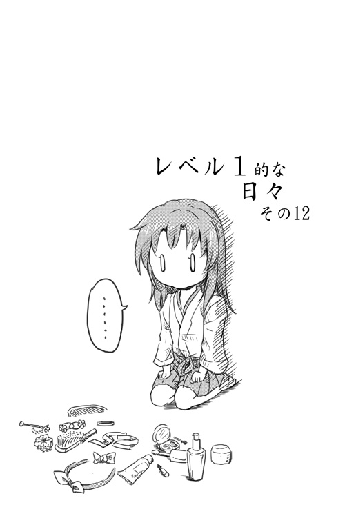 zuikaku (kantai collection) drawn by sakimiya_(inschool)