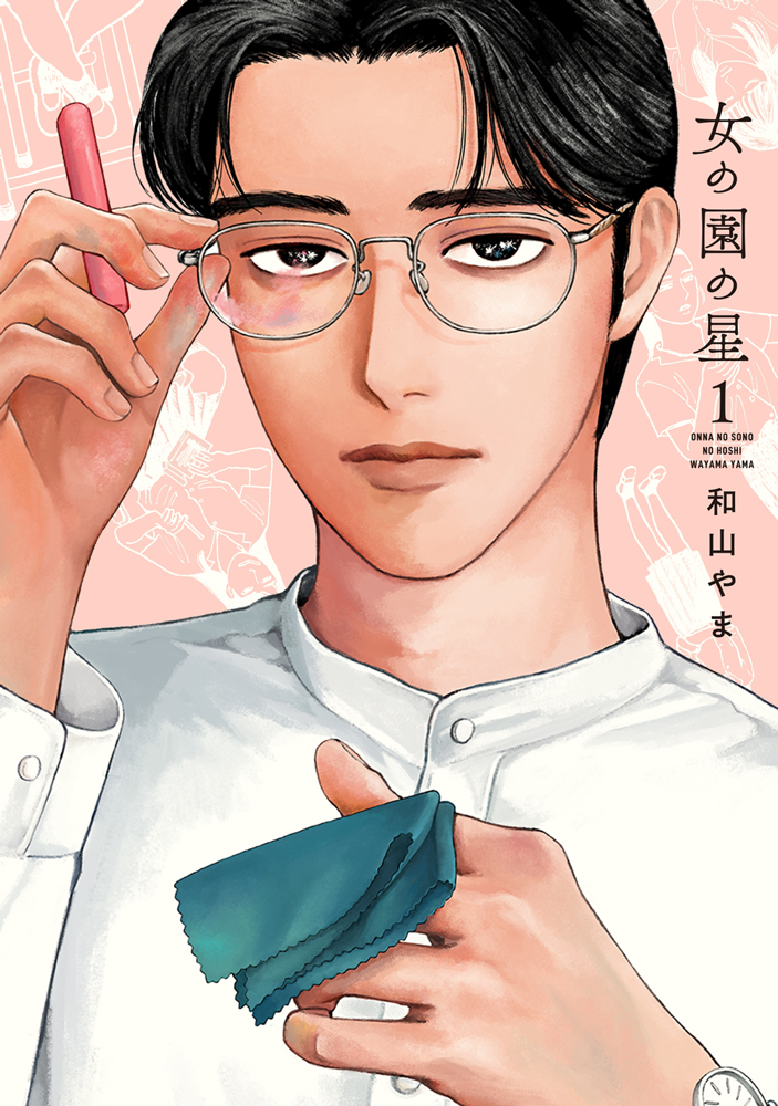 hoshi mitsuhiko (onna no sono no hoshi) drawn by wymaaa