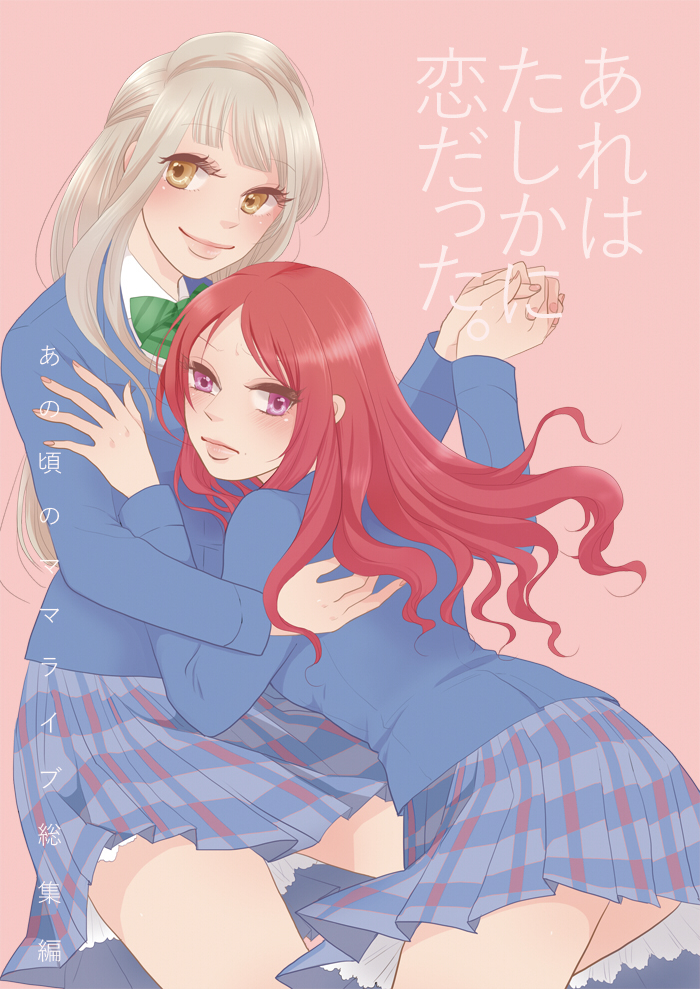 minami kotori's mother and nishikino maki's mother (love live! and 1 more) drawn by mikawa_miso