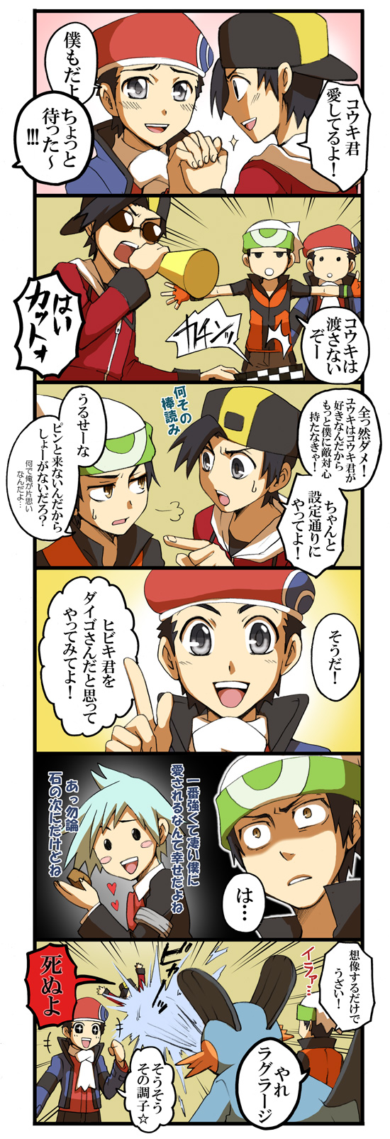 ethan, brendan, lucas, steven stone, and swampert (pokemon and 5 more) drawn by tsukito_(leaf_moon82)