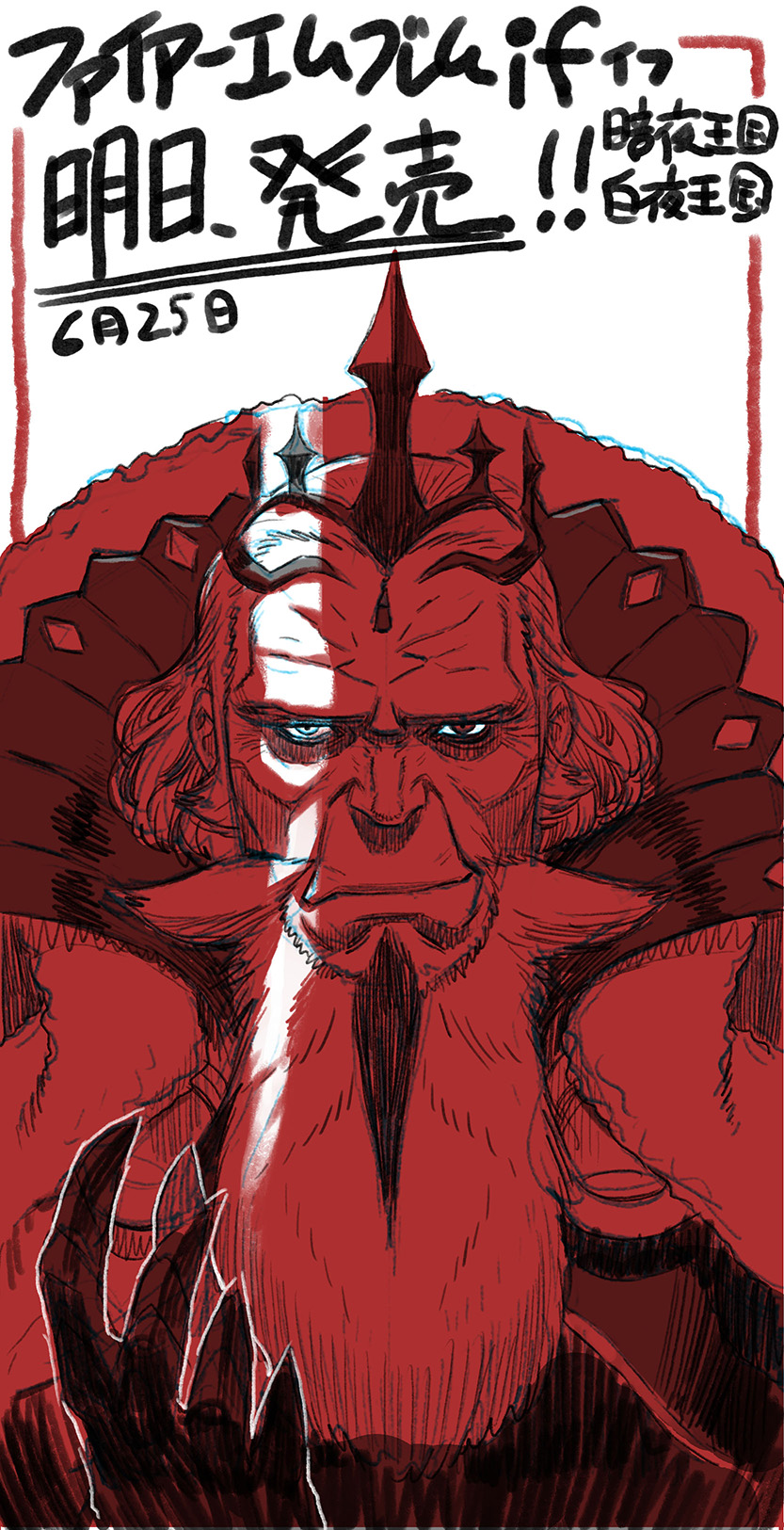 garon (fire emblem and 1 more) drawn by kozaki_yuusuke