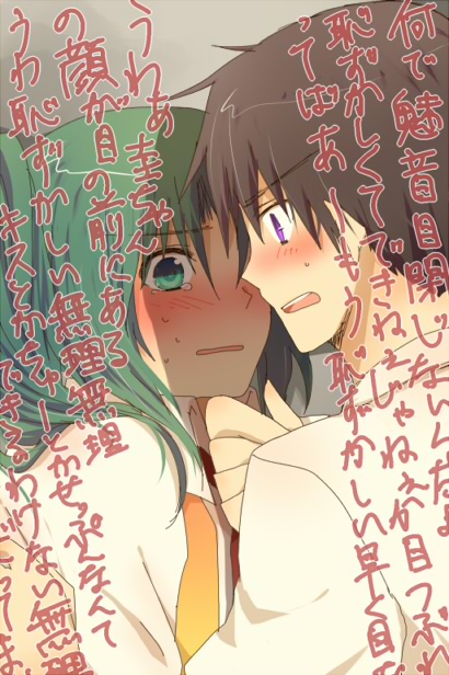sonozaki mion and maebara keiichi (higurashi no naku koro ni) drawn by amazuki_jou