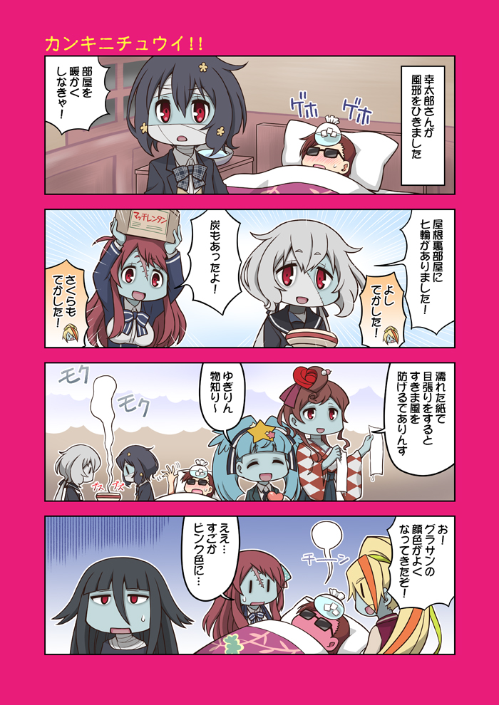 konno junko, minamoto sakura, mizuno ai, nikaidou saki, hoshikawa lily, and 3 more (zombie land saga) drawn by yuuki_akira