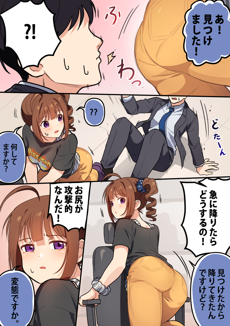 producer and yokoyama nao (idolmaster and 2 more) drawn by kamille_(vcx68)