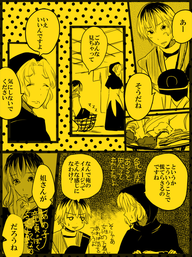 hijiri byakuren, kumoi ichirin, and hijiri myouren (touhou) drawn by gyorui_(makjita)