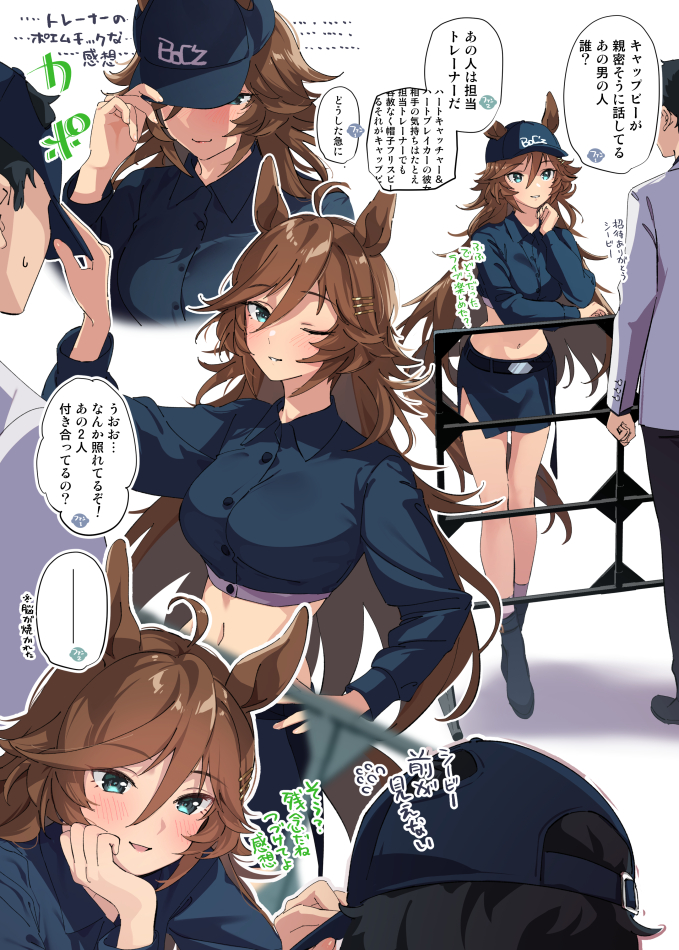 trainer and mr. c.b. (umamusume) drawn by taromarun