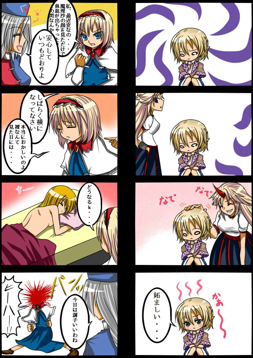 kirisame marisa, alice margatroid, yagokoro eirin, mizuhashi parsee, and hoshiguma yuugi (touhou) drawn by kurobane