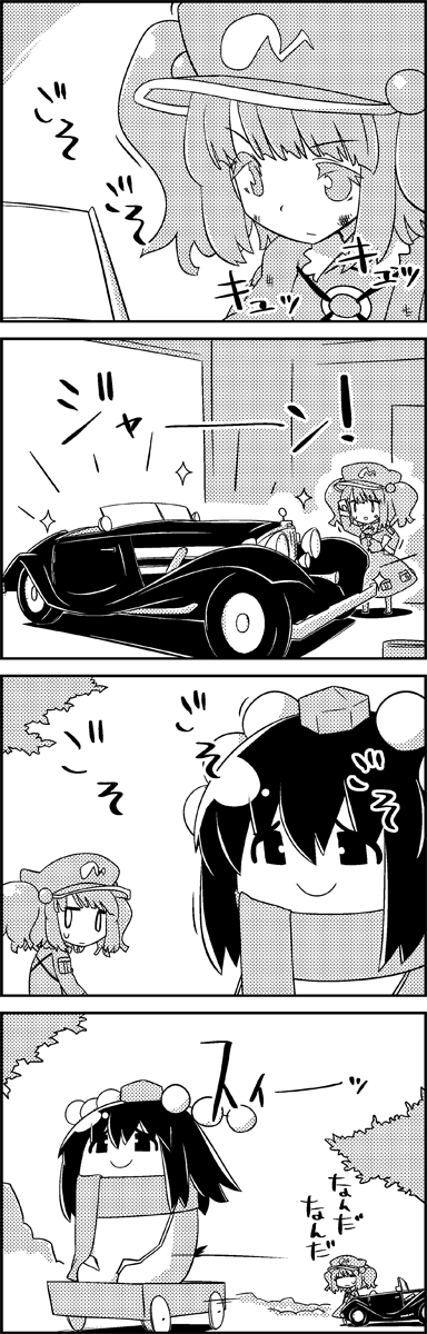 shameimaru aya and kawashiro nitori (touhou) drawn by tani_takeshi