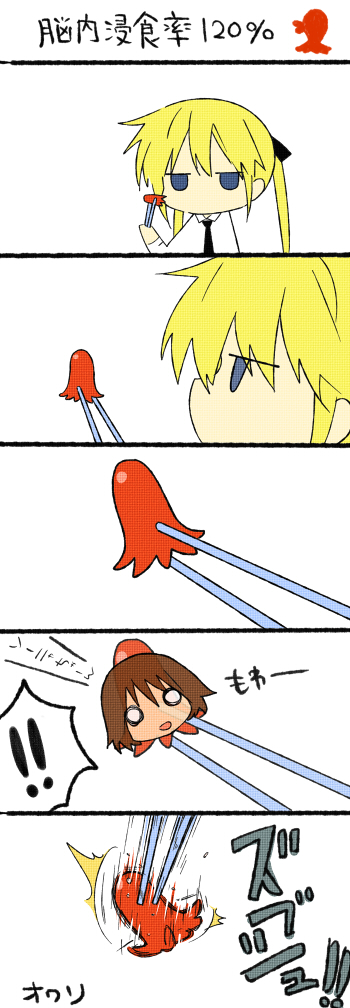sonya and oribe yasuna (kill me baby) drawn by tariho_(robotanime)
