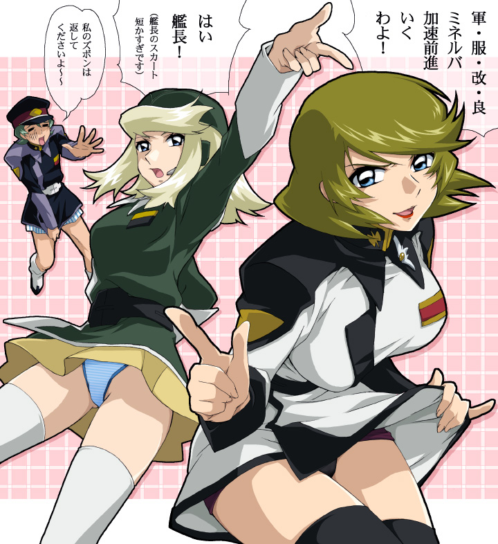 talia gladys, arthur trine, and abbey windsor (gundam and 2 more) drawn by fuji_(stela)