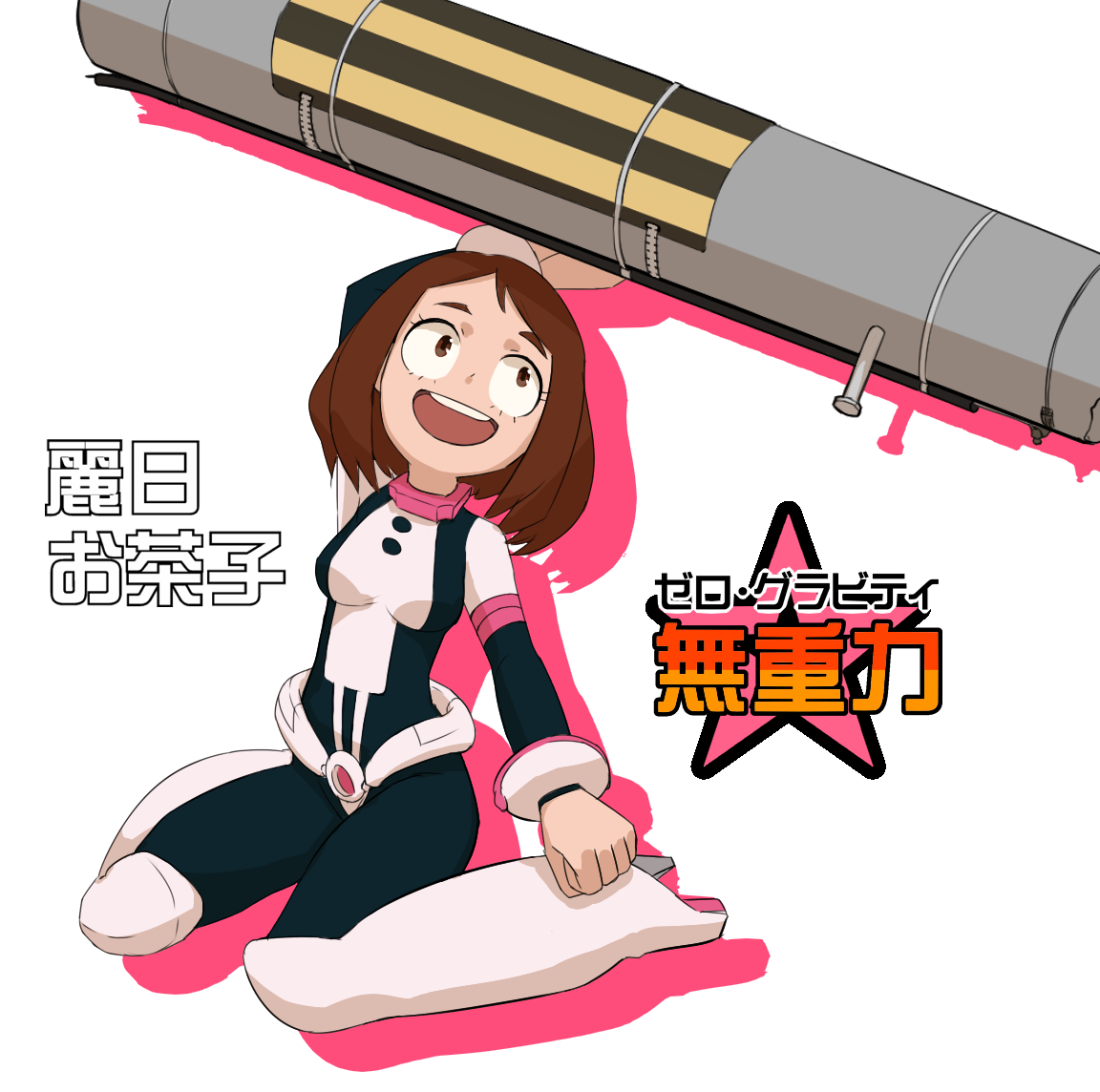 Uraraka Ochako Boku No Hero Academia Drawn By Nyonn24