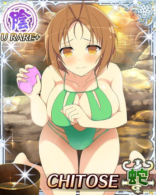 chitose (senran kagura and 1 more) drawn by yaegashi_nan