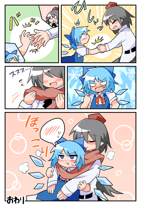 cirno and shameimaru aya (touhou) drawn by peku_(science_santa-san)