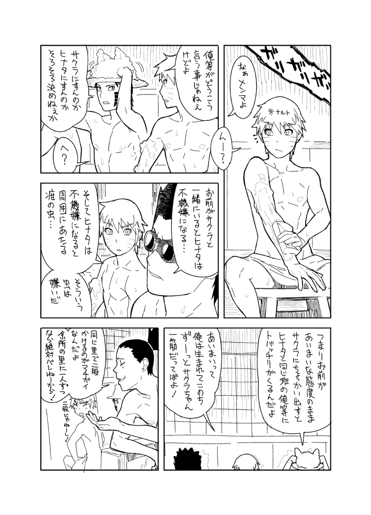 uzumaki naruto, nara shikamaru, inuzuka kiba, and aburame shino (naruto and 2 more) drawn by hamanasu