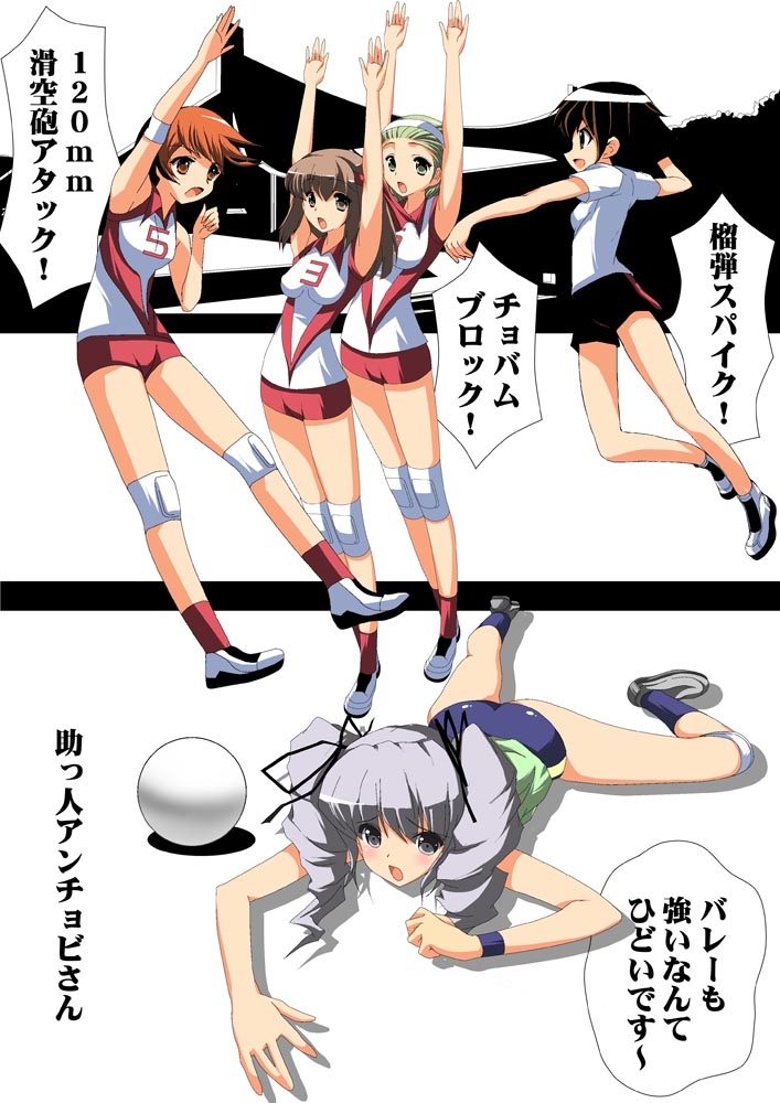 anchovy, kondou taeko, isobe noriko, sasaki akebi, kawanishi shinobu, and 1 more (girls und panzer) drawn by akayama_toshifumi