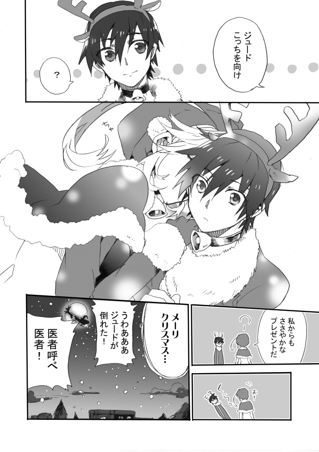 milla maxwell and jude mathis (tales of and 1 more) drawn by sinaooo