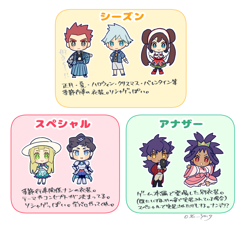 lillie, leon, iris, steven stone, diantha, and 2 more (pokemon and 3 more) drawn by y_(036_yng)