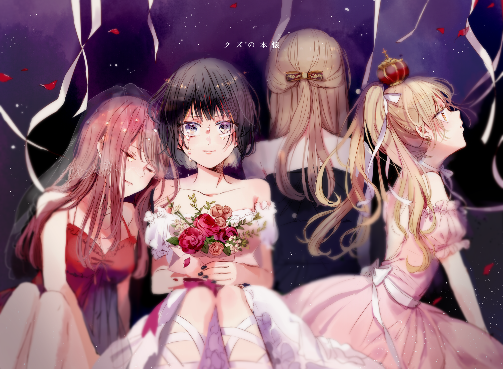 Yasuraoka Hanabi Minagawa Akane Kamomebata Noriko And Ebato Sanae Kuzu No Honkai Drawn By Makoji Yomogi Danbooru Yasuraoka Hanabi Minagawa Akane Kamomebata Noriko And Ebato Sanae Kuzu No Honkai Drawn By Makoji Yomogi Danbooru