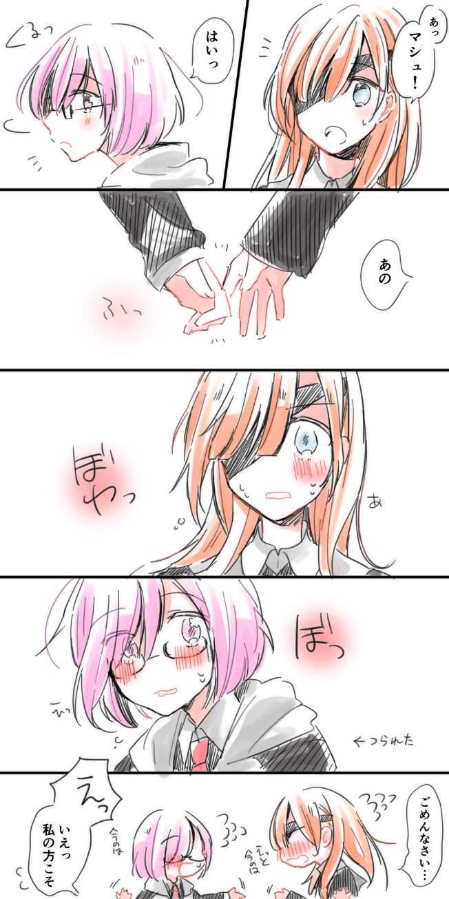 mash kyrielight and ophelia phamrsolone (fate and 1 more) drawn by amaya_(bocchi_no_kokoro)