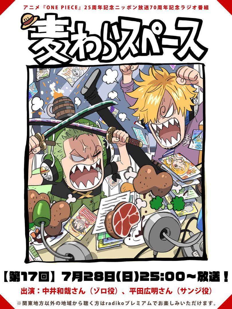 nami, monkey d. luffy, roronoa zoro, and sanji (one piece and 1 more) drawn by matsuda_midori