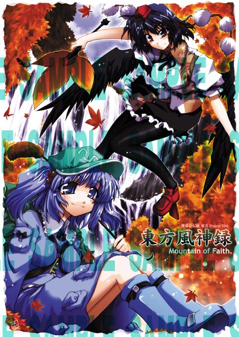 shameimaru aya and kawashiro nitori (touhou) drawn by takana_shinno