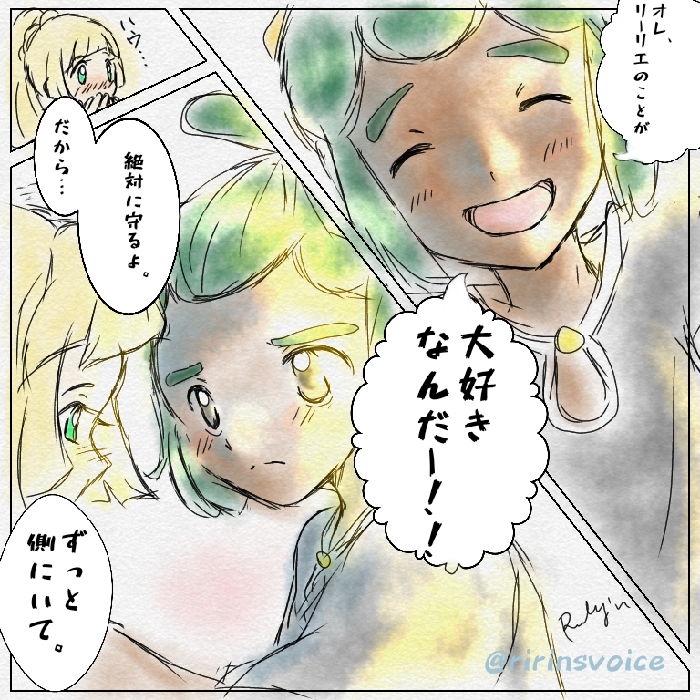 lillie and hau (pokemon and 1 more) drawn by ririn_(ririnsvoice)