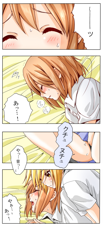 hirasawa yui and tainaka ritsu (k-on!) drawn by sawanatsu_mikan