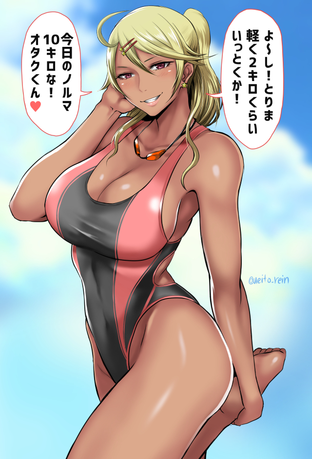 ouga saki (amaryllis gumi) drawn by shibusun