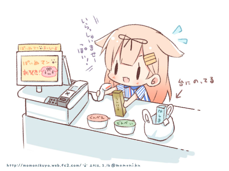 yuudachi and yuudachi kai ni (kantai collection and 1 more) drawn by momoniku_(taretare-13)