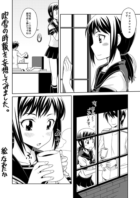 admiral and fubuki (kantai collection) drawn by naotaka_(bh5fnkbd)